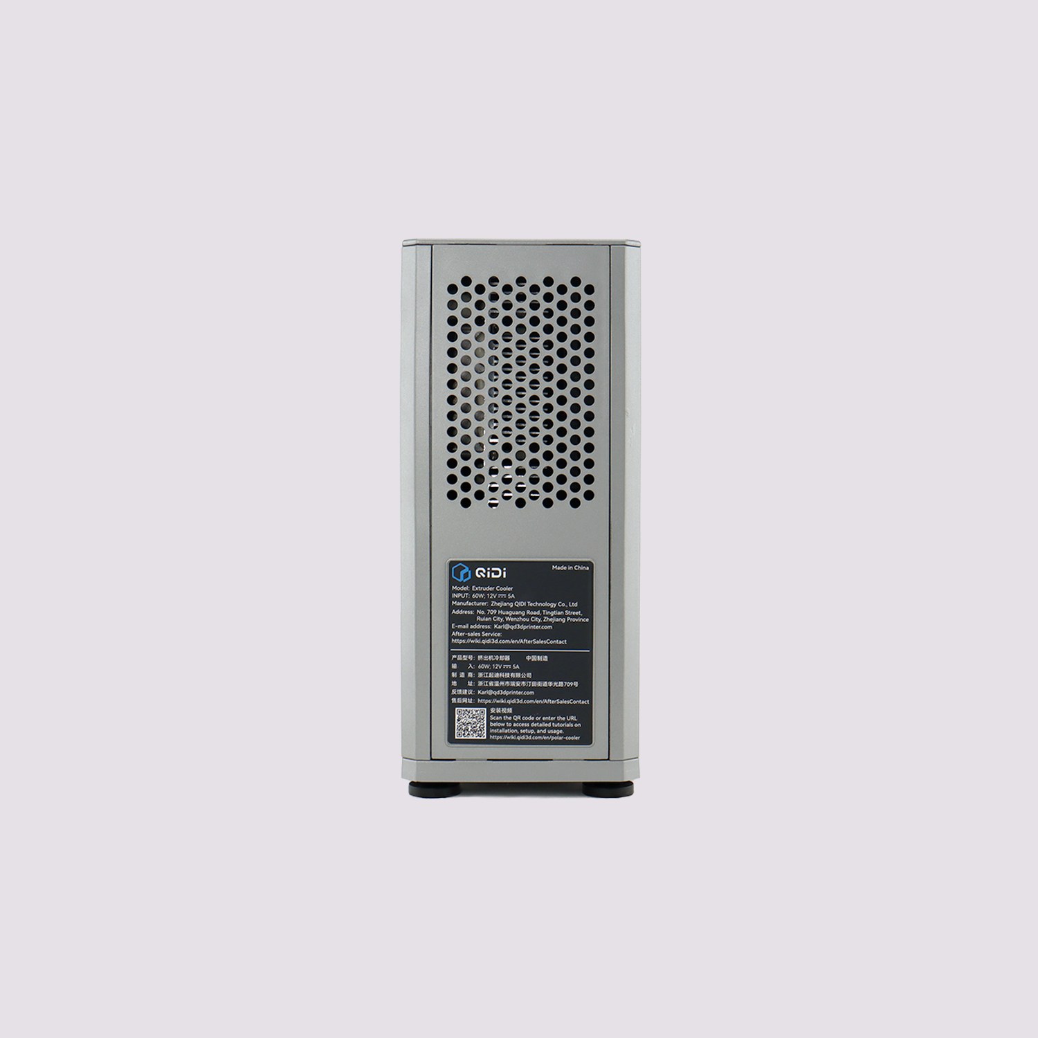 Chłodzenie Polar Cooler QIDI (Q2/Q2C/MAX4/Plus5) - obrazek 3